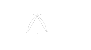 Construcción de un triángulo equilátero dado el lado